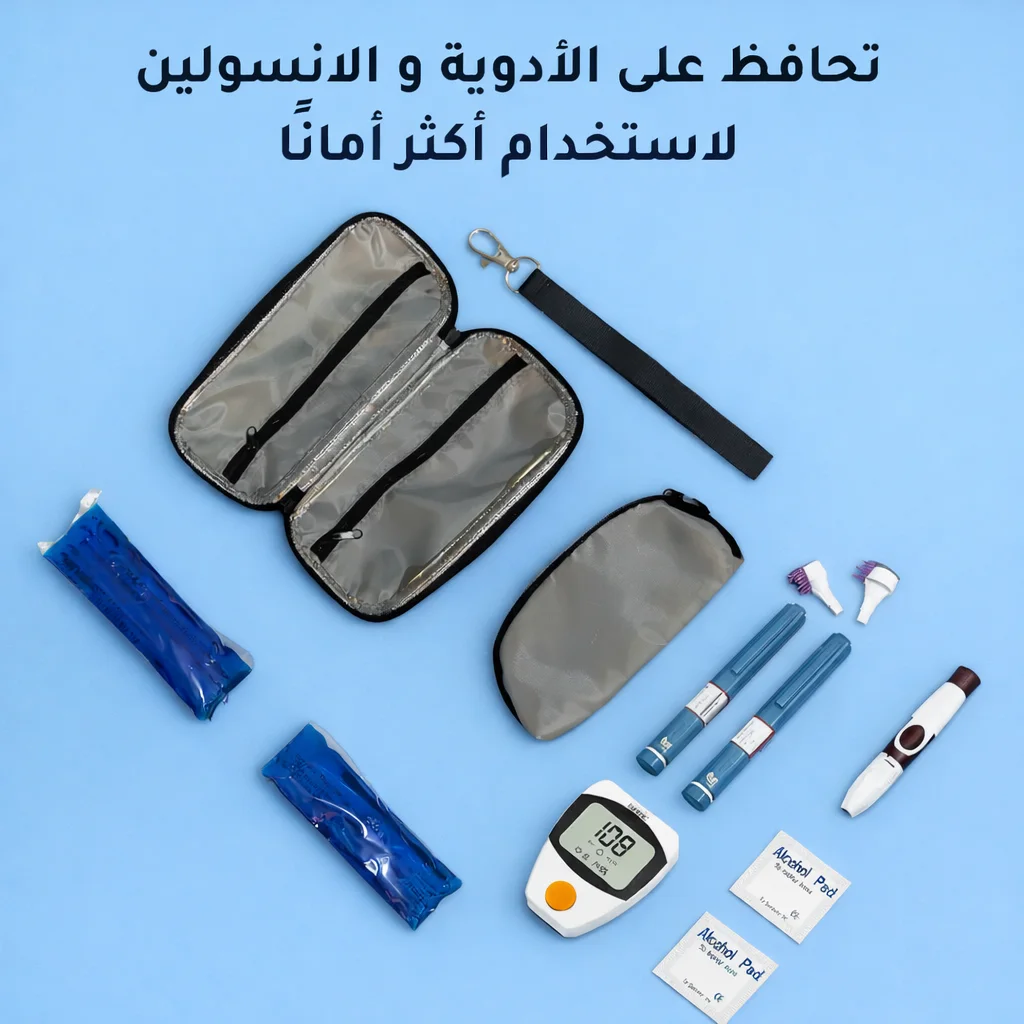 حقيبة تبريد الأنسولين والأدوية مع تنظيم داخلي