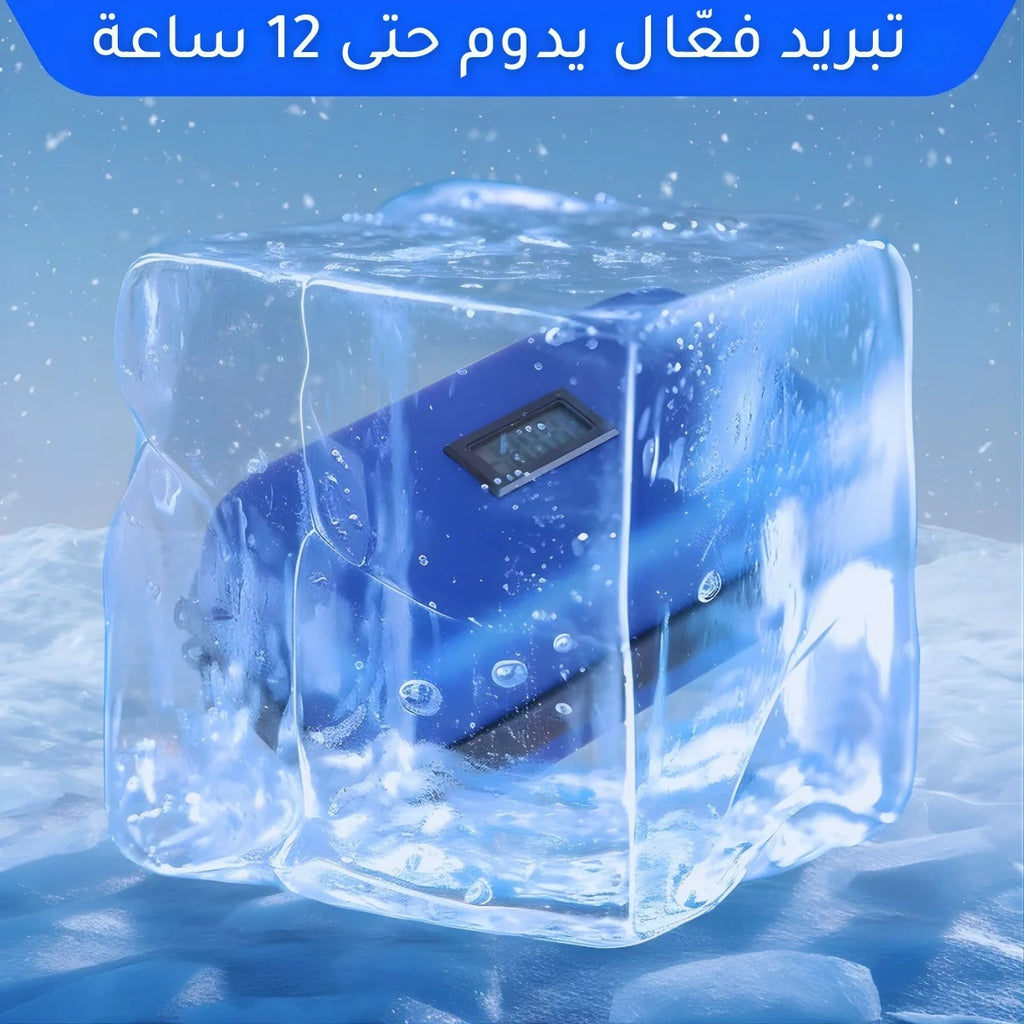 حقيبة تبريد الأنسولين حتى 12 ساعة حسب ظروف الاستعمال